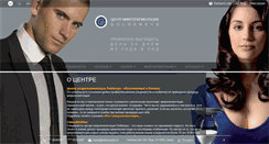 Desktop Screenshot of mikropigmentacija.eu